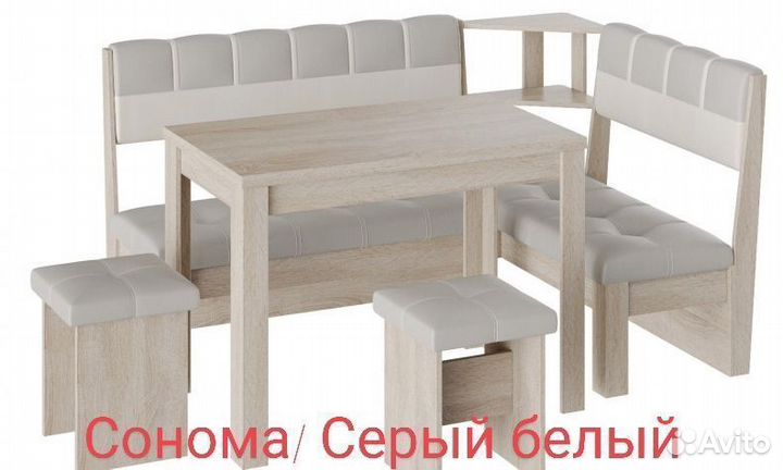 Кухонный уголок
