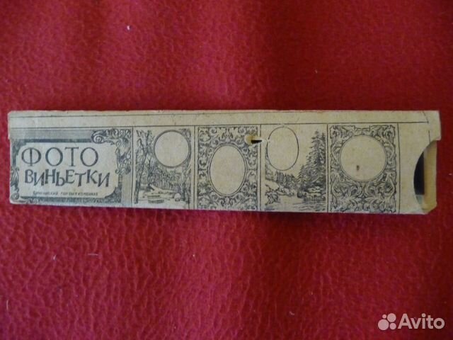 Фотовиньетки