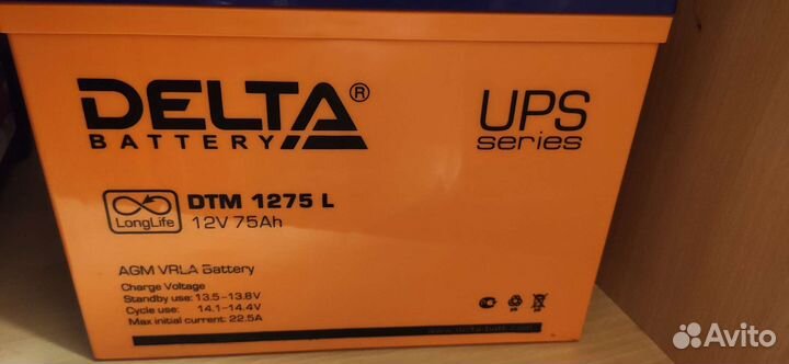 Аккумуляторная батарея