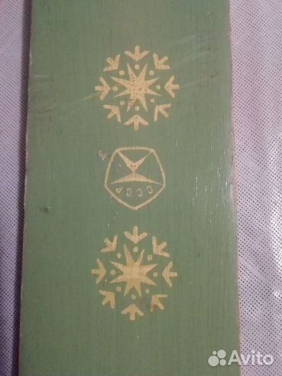 Детские лыжи СССР