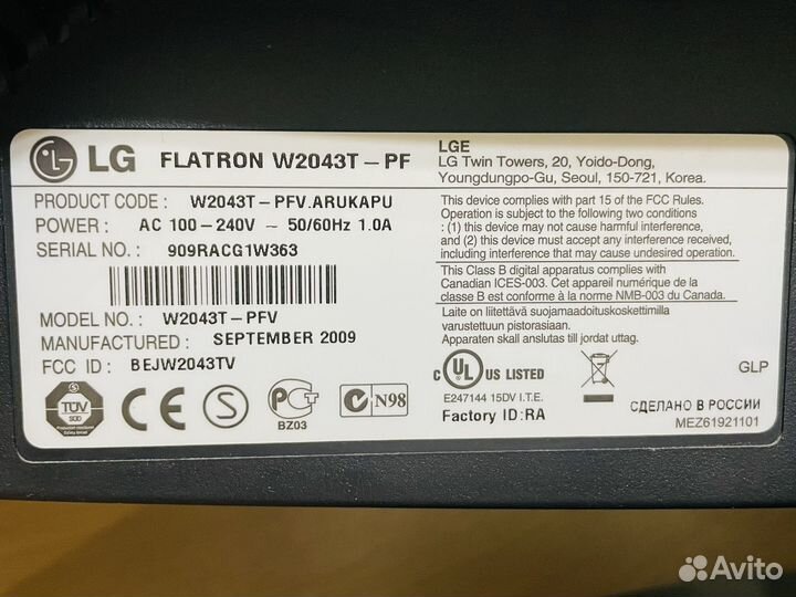 Монитор LG flatron