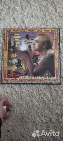 Виниловые пластинки СССР