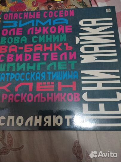 Зоопарк, гроб, Аквариум виниловые пластинки