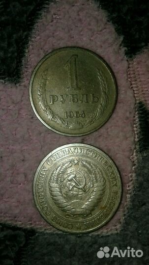 Набор юбилейных монет СССР