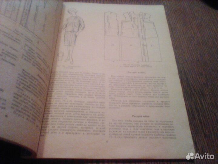 Колгина.По готовой выкройке. 1963 год
