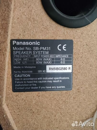 Музыкальный центр panasonic