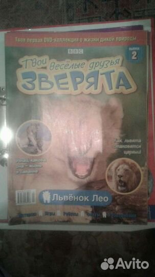 Набор журналов 