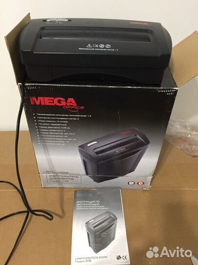 Шредер для уничтожения бумаги ProMega Office 514S