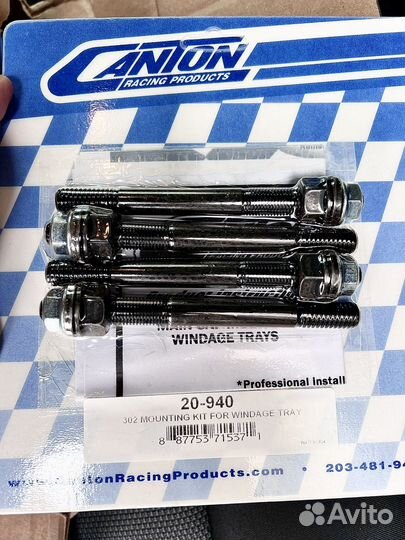 Мустанг 67-89 болты крепления сетки артера