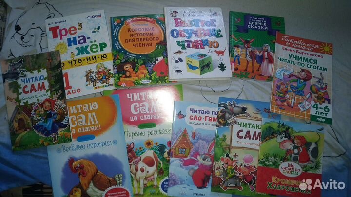 Книги для развития