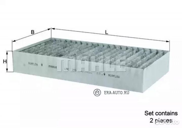 Mahle LAK295/S Фильтр салонный (угольный)