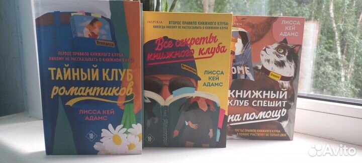 Книги
