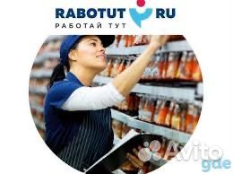 Продавец на выкладку товара (г. Микунь)