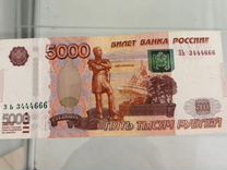 Банкнота 5000 р. с красивым, эксклюзивным номером