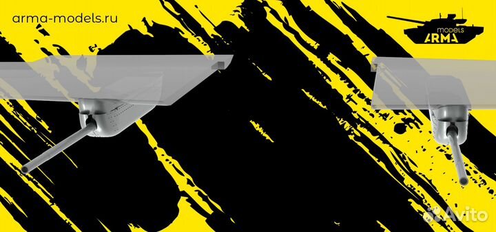 Дополнение из смолы Arma Models AM48139 1/48