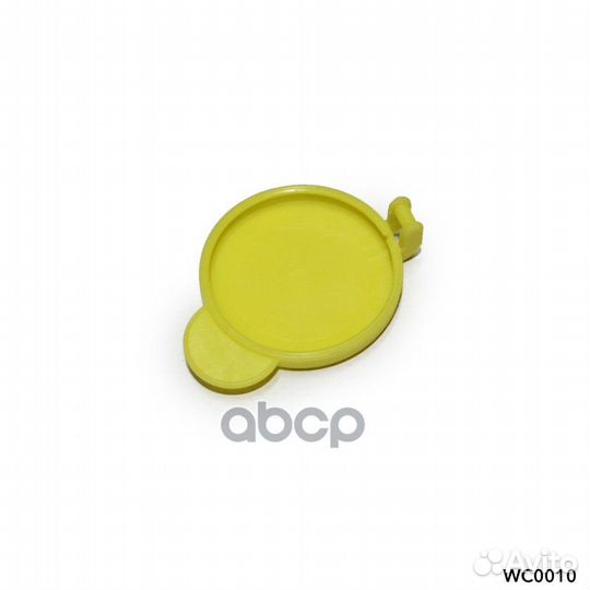 Крышка бачка омывателя, ford fusion WC0010 AMR