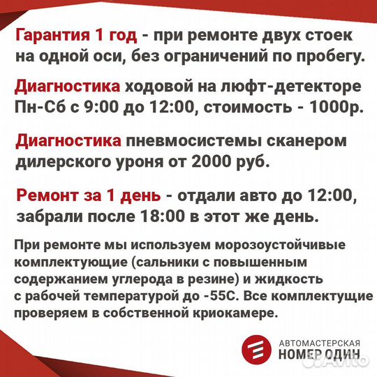 Амортизатор Audi A6 Allroad 4WD 01-05 зад