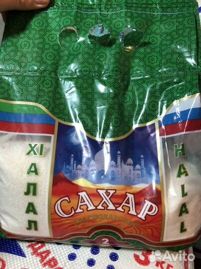 Сахар оптом 2кг -3кг-5кг