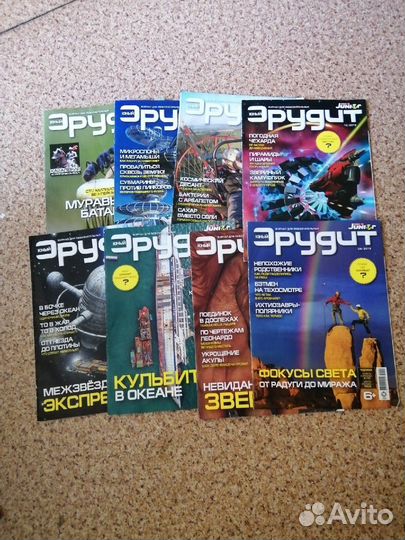 Журналы б/у