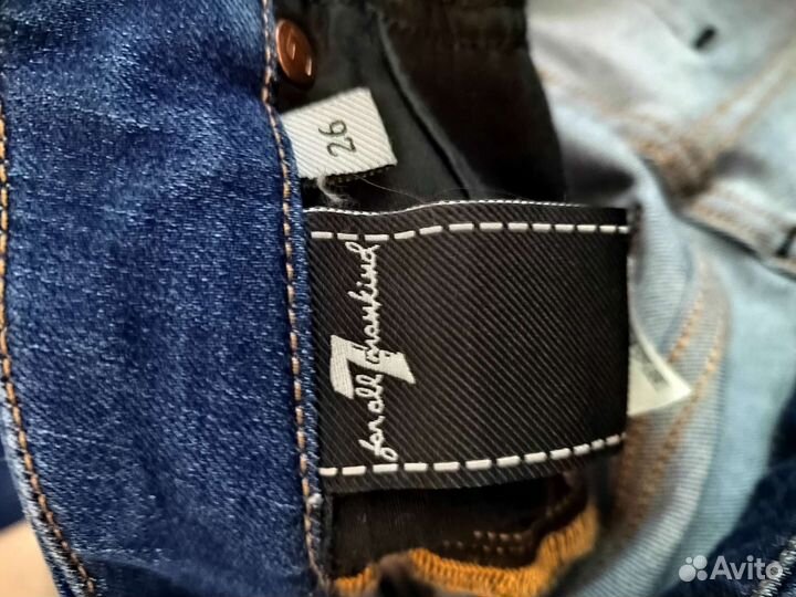 Вещи пакетом