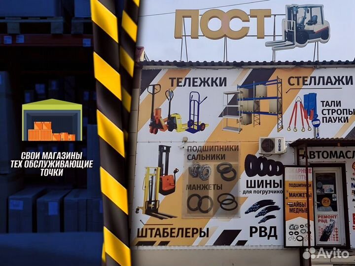 Стеллаж металлический для гаража пост
