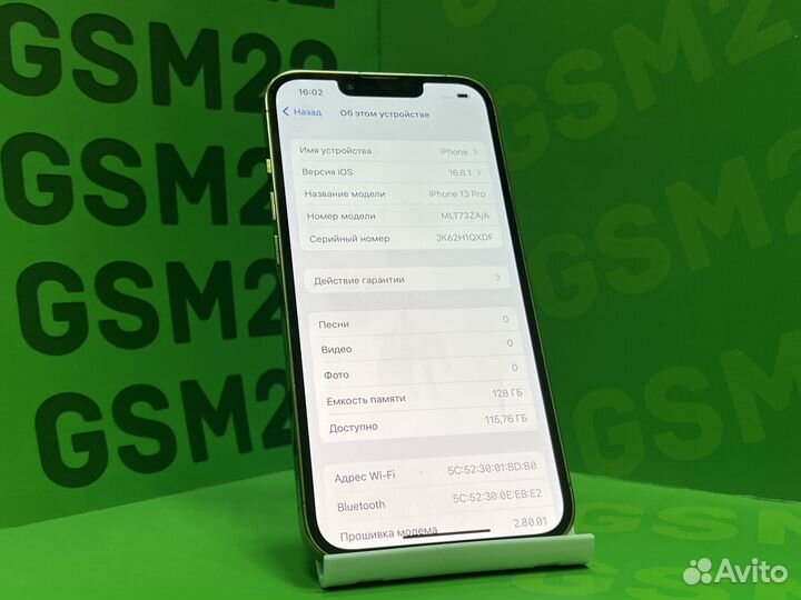 iPhone 13 Pro, 128 ГБ