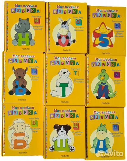 Детская азбука