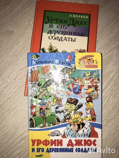 Книги для детей