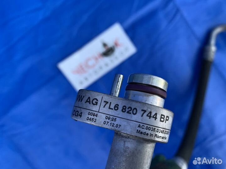 Трубка шланг кондиционера Touareg 4.2 Audi Q7 4.2