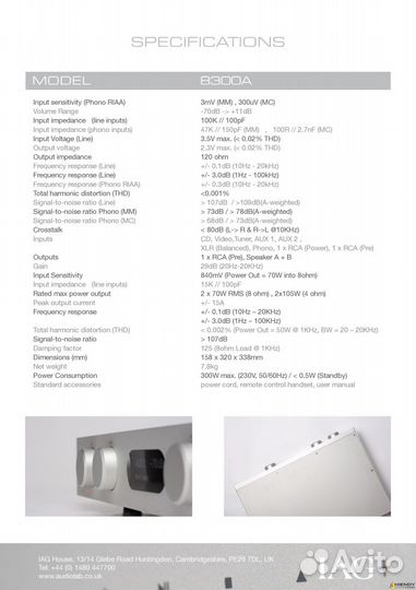 Усилитель Audiolab 8300 A