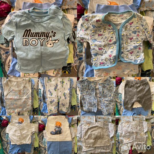 Детские вещи на мальчика