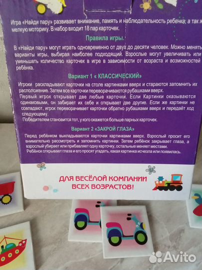 Развивающие игры для детей