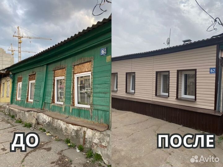 Кровельные работы,ремонт крыши,фасадные работы