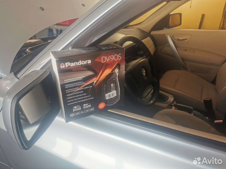 Установка автосигнализации