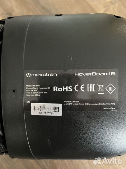 Гироскутер