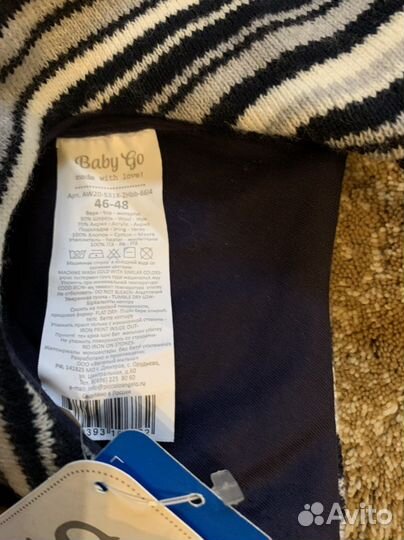 Шапка детская Baby Go осень- весна -р 46-48-новая