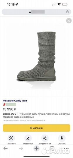 Ugg оригинал австралия 32р
