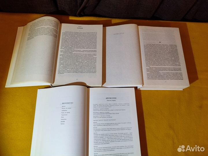 Кантор М. Учебник рисования Вечер с бабуином 3 кн