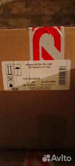 Муфта мток-Л6/144-1кс4845-К ссд