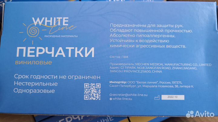 Перчатки виниловые M,L,S прозрачные