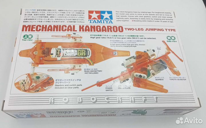 Конструктор Tamiya 