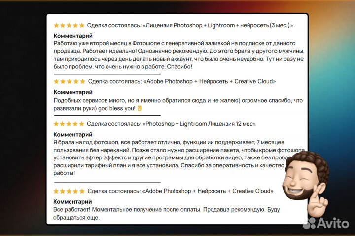 Adobe Creative Cloud все приложения + бета 1/3/12