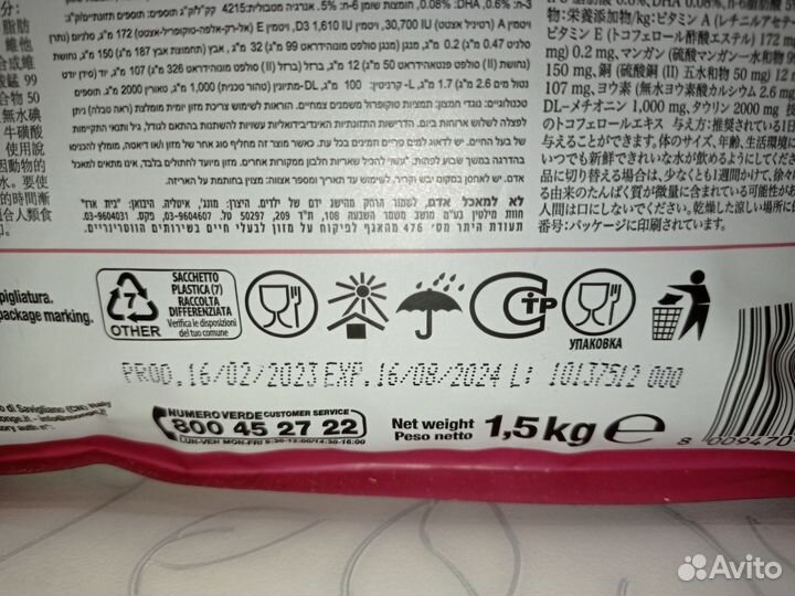 Monge Cat (корм для котят с говядиной)