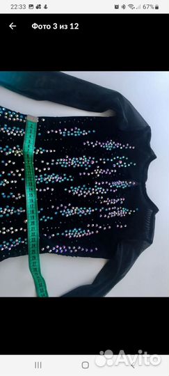 Костюм для фигурного катания 128-140