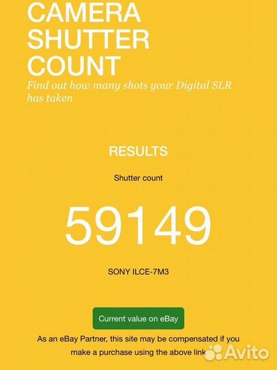 Фотоаппарат sony a7 iii body