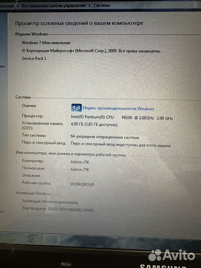 Ноутбук samsung r540