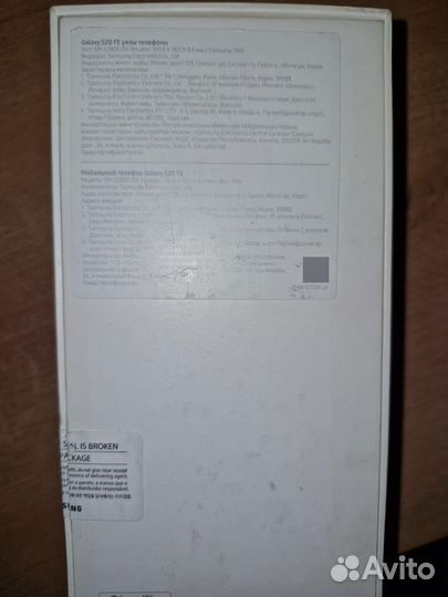 Samsung Galaxy S20 FE, 6/128 ГБ