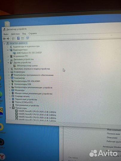 Игровой бюджетный компьютер 16gb ram, rx580 8gb