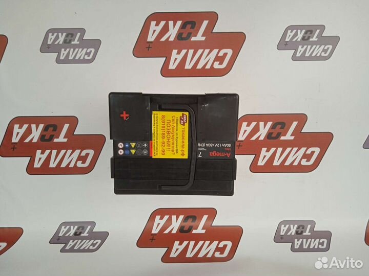 Аккумулятор Chevrolet aveo t250