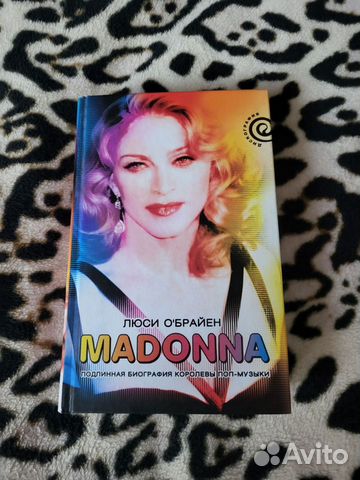 Книга Мадонна подлинная биография